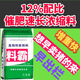 Seven times the 12% pig fattening rapid growth and weight gain concentrated feed for pig farms special nutritional mixing effect is more obvious than the premix 12% ratio of pregnant sows feed piglets