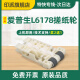 Suitable for Epson L6178 paper pickup wheel L6166 L6168 L6176 L6198 printer feeder Single paper pickup wheel-with small rack buy 2 get 1 free