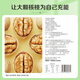 
Baicaowei Nut Gift Box New Year's New Year's Gift Gift New Year's Goods Gifts Gifts for Elders Snacks Packs for Dried Fruits for Adults 15 Pure Nuts Total 1484g/gift box