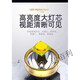 Phare Ayubu lumière jaune pénétre les eaux profondes de pêche nocturne légère jaune clair lumière forte légère lampe de poche rechargeable légère camping extérieur p9 pénétration