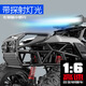 Ruisitan Hongwo Modell MK6626 Extra groß 1: 6 Sechsfahrer Fernbedienung Legierung Kletterauto Hochgeschwindigkeit großer Stromdetektor Leicht Starry Sky Blue