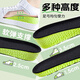 IQGD2 plantilla de altura interna de doble paquete para mejorar la altura de los deportes para hombres que mejoran la altura invisible 15052 2.5cm 35-36