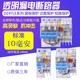 People's Electric Shanghai People's DZ47LE 1P2P32A63A highly sensitive 10MA mA leakage protector C 20A 2P