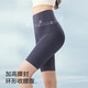 
Cat Man (MiiOW) five-point yoga pants for women, spring and autumn thin high waist belly lifting hip pants, Barbie Yoga riding base shorts