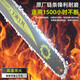 
Shibaura industrial-grade logging chain saw household high-power gasoline saw full copper motor original electric chain saw garden tool Z9900 [high power high-end gasoline saw] 5 chain