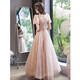 Seidler French evening dress 2025 new temperament light luxury niche high-end banquet host Bel Canto solo singer female light nude pink long style L (recommended 106-115 Jin Jin equals 0.5 kg)