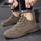 Jeep Jeep Sneakers Herrenschuhe Sommer Neue Outdoor-Wanderschuhe ohne Rutsch-Wanderschuhe weiche Sohle atmungsaktiv