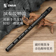 天鹅（SWAN）爱尔兰哨笛d调碳纤维D5竖笛高音初学者入门6孔直笛哨笛
