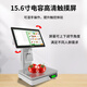 EasyJet EH800 Intelligente KI-Identifikation Cash Scale Dual Screen All-in-One Cash Scale Cash Scale Crafts Obst und Gemüse Snacks Store Fresh Fresh Supermarket Convenience Store Elektronische Maßstab Cash Scale + Cloud verkauft Bargeldsystem + AI-Identifikation