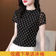 T-shirt de base en fil de fil en soie en soie à yushiqingbing pour les femmes 2025 Summer Half Turtle Neck et à la mode T-shirt imprimé slim élastique 9761 L 105-115Jin [Jin est égal à 0,5 kg]