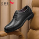 Zapatos de hombres suaves de Dragonfly Red Lace-up Business Round-toe Casual Choic Shoes Formal de cuero zapatos Derby WTA5712 Negro 41