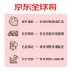 仓吉（KURAYOSHI）12年 日本 调和型威士忌 700ml 43度 礼盒装 进口洋酒