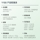 VIVO Y100 超薄5000mAh电池 6400万OIS光学防抖 44W超快闪充 5G全网通手机 Y100-骁龙695芯片-璃光蓝 12GB+256GB
