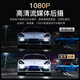 凌度行车记录仪HS880D MAX 4K高清前后双录倒车影像流媒体后视镜触摸