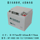 Gulf fire alarm host battery gas fire alarm controller backup battery BT-12M4 points 0AC12V4AH