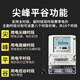 XMSJ4g无线智能远程电表尖峰谷平预付费手机控制扫码充值抄表 4G多费率三相3520A