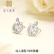 New product Mengdie series platinum PT950 earrings, light luxury and exquisite birthday gift for girlfriend Platinum PT950 earrings