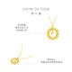 Chow Tai Fook 17916 Dream Weaver Sugar Cube Pendant 22K Gold Necklace Set Chain 40cm E127672