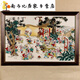 Sailoto Jingdezhen porcelain plate painting porcelain painting hanging screen hanging painting ceramic porcelain print Chinese style decorative painting Baizi Tu home decoration painting Zhongyi Qianqiu length 66 width 46