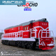 1/87 dongfeng he Metal Train Modèle rétro simulation moteur à vapeur Peau verte Locomotive Toy Gift Dongfeng Train Coral rouge