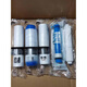 XMSJ净水器通用MRO101-5204-5MRC1583A1683B麦克罗滤芯10寸 复合滤芯