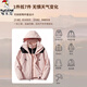 Woodpecker Jacket Men's and Women's Outdoor Three-in-One Jacket Spring, Autumn and Winter New Windproof Travel Mountaineering Wear Detachable Jacket Ivory White (Men's and Women's Three-in-One) 2XL (Recommended 155-175 Jin Jin equals 0.5 kg)