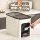 Newair rice bucket insect-proof and moisture-proof quantitative automatic rice-dispensing food-grade rice and grain storage box 20Jin Jin equals 0.5kg