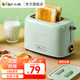 Bear Toaster Toaster Steamed Bun Slice Machine Household Fully Automatic Stainless Steel 2-Slice Toast Warmer Green-DSL-C02W1