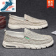 Changxiang Huili Canvas Herrenschuhe für Sommer atmende faule Menschen Pedal Casual Board Schuhe Arbeit Sport Leinen alte Peking -Stoffschuhe Mika 43 Standard Sportcode