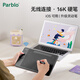 Parblo intangbo SW小紫板无线数位板电脑画画手绘板网课手写板电子画板 intangbo SW星耀黑