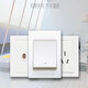 Abay switch socket Ruyi white five-hole socket five-hole socket