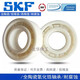 SKF Swedish ceramic bearing zirconia high temperature resistant 6300 6301 6302 6303 6304 6305 customized SKF 6309CE-2RS1