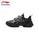 Li Ning children's shoes, children's sports shoes for men and women, shock-absorbing soft elastic, stable and versatile outdoor dad shoes 36YKCV074-13