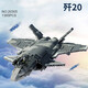 Wanzan compatible building blocks Wukong Xiaoxia Monkey King Building Blocks Aircraft Carrier Building Blocks J-20 stealth fighter [1365 particles]