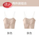 LangSha Ice Silk Seamless Beauty Vest Underwear Women's Summer Thin Tube Bra Wrapping Breast Small Breast Suspender Anti-Exposed All-in-One Skin Color + Skin Color One Size