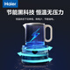 Haier thermostatic kettle baby milk mixer glass milk powder machine warm milk warmer thermal insulation electric kettle T17E