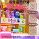 
Aozhijia children's toys 1-3 years old early education play house busy board house game table baby hexahedral girl child electric dancing little tiger + glasses removable