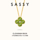 SASSY four-leaf clover 18k gold necklace for women, peridot gemstone pendant, diamond New Year's Valentine's Day gift for girlfriend and wife, small size 18K gold peridot pendant + silver chain 0.4 carat