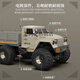 速龙（SULONG HAOYUAN TOYS）六轮四驱重型运输卡车RC遥控越野汽车儿童玩具坦克车男孩礼物 速龙六轮重型遥控卡车【灰色】商 【标配】含1块电池约玩30分钟