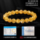 Aitkel Golden Crystal Bracelet for Women Flash Citrine Men's Bracelet for Girlfriend's Birthday and Valentine's Day Gift 7mm Collectible Golden Crystal Bracelet