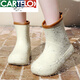 CARTELO Japanese fashion rain boots for women four seasons non-slip medium-tube water boots water boots short-tube rain boots car washing grocery shopping kitchen shoes rubber shoes beige [upgraded imported materials] 38 39