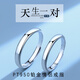 EothPT950 platinum couple ring for girls, a pair of rings, platinum light luxury niche, Valentine's Day birthday gift for girlfriend, a pair of PT950 platinum ring + certificate