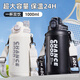 Private Good Product Thermos Cup Large Capacity Ton Ton Men's 316 Stainless Steel Students and Children's Sports Big Belly Water Cup Pot White 1000ml (Straw + Direct Drink + Strap)