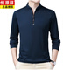 Hengyuanxiang High-End Brand Pure Cotton Cotton Fot Fot Functing Men's Casual Plus Velvet Tops Осенней и зимой Новой мужской базовой рубашки с воротничками среднего возраста.