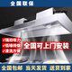 
Shixishuo Commercial Range Hood Hotel Kitchen Rural Firewood Earth Stove Large Suction Stainless Steel Smoke Exhaust Hood Purification Integrated Machine [Length 120 Width 60 Height 45] Single Fan 880 Watts + Environmentally friendly Purifier