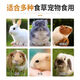 Pet rabbit food 10 Jin Jin is equal to 0.5 kg 20 Jin Jin is equal to 0.5 kg 80 Jin Jin is equal to 0.5 kg Rabbit feed wholesale adult rabbit baby rabbit female rabbit food Rex rabbit domestic rabbit food Youlaimi Female and baby rabbit food 20 Jin Jin is equal to 0.5 kg