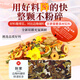 Jingshuo Qingqian Mais Haut Bluthochdruck Tee drei Hypertonie Maulbeerblatt Doppelte Melone Zuckerreduzierende Gesundheit Tee Neujahrswaren zur Ehren der Ältesten Qingqian Liu Mais Haut Maulbeerblatt Tee [zwei Kisten, 60 Dosen]