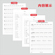 Shanghai Unterricht Oxford Shenzhen Edition Englisches Lehrbuch Synchrones Wort verfolgt Rot und Zeichnen von Holzstab Übungsbuch 1098 Zweite Low Shanghai Unterricht Oxford Edition Word Tracing rot und Zeichnung 25