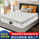 Golden Silk Seamaster Seamaster Mattress Hotel Vacuum Compression Roll Roll Pack Matches de primavera independiente Simmons Látex Soft y Hard Dual Uso Democalización y Lavado cómodo Modelo grueso de 20 cm: Látex natural medio y duro Natural 1350*1900