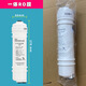 Allgemeiner Minea Wasserreiniger Filterelement MRC1583a-50g Wasserreiniger MRO1683A-100G/MRO101A-5/105 MRO1683A-100G Split RO Voller Set Minea Wasserreiniger Originalfilterelement